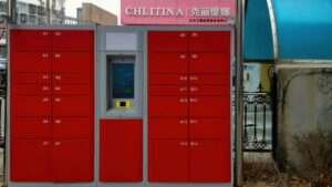 Read more about the article 從平面到立體：透過【自動倉儲 坪效提升】5倍的空間極致利用術