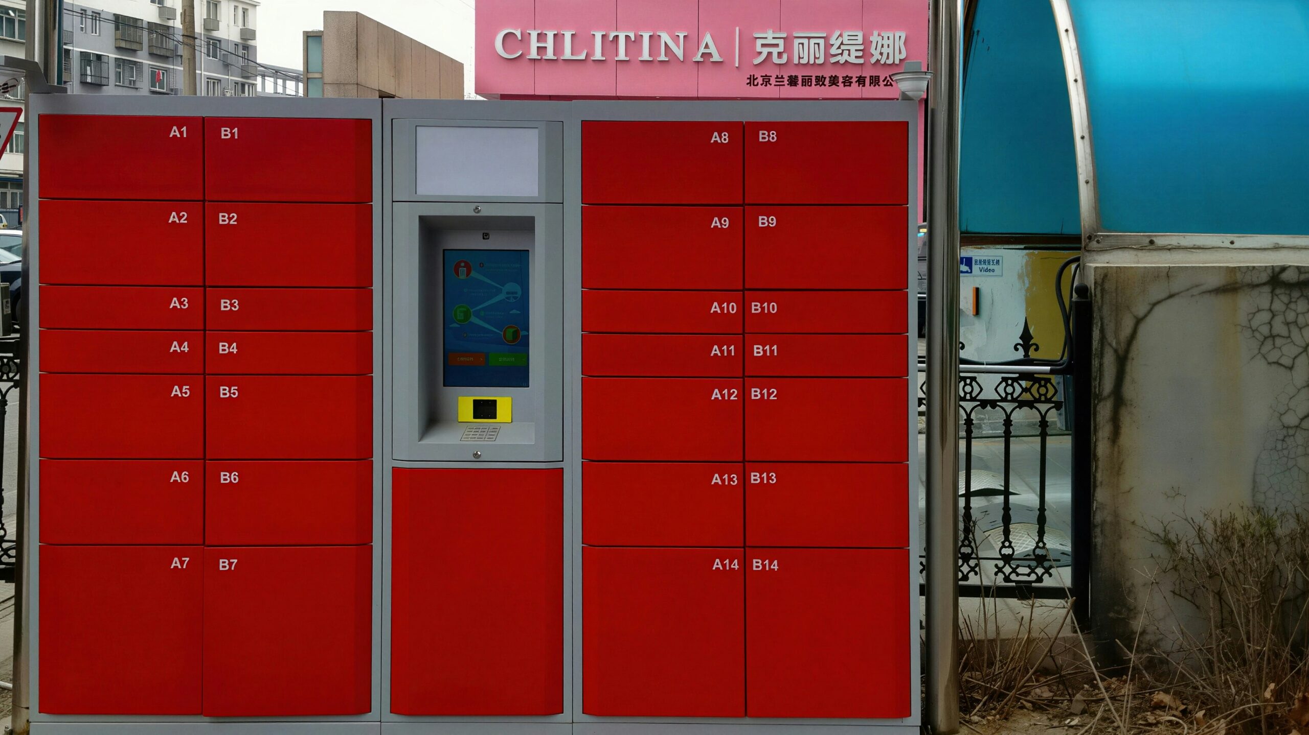 Read more about the article 從平面到立體：透過【自動倉儲 坪效提升】5倍的空間極致利用術